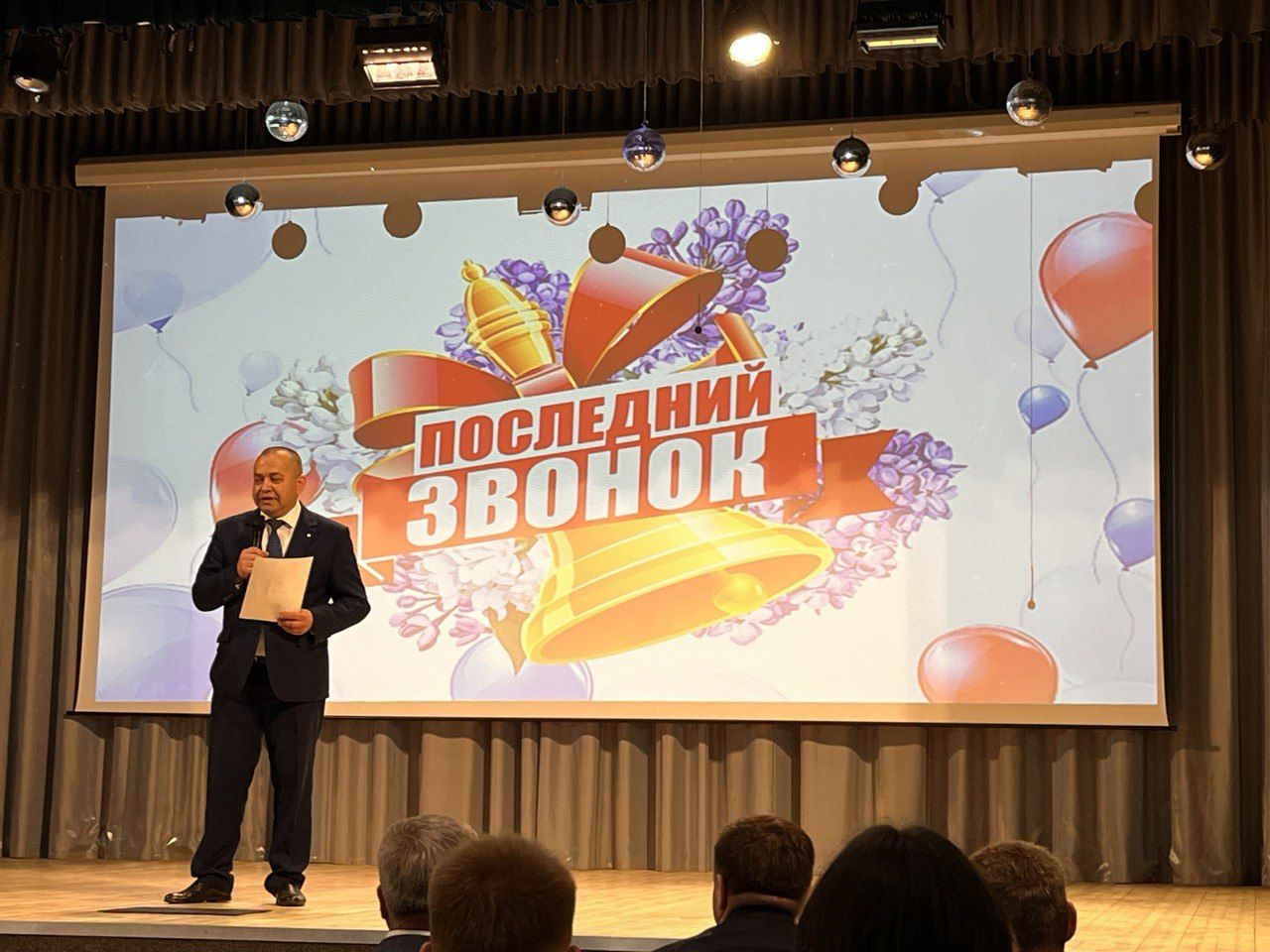 Күңелле дә, моңсу да бәйрәм... Соңгы кыңгырау