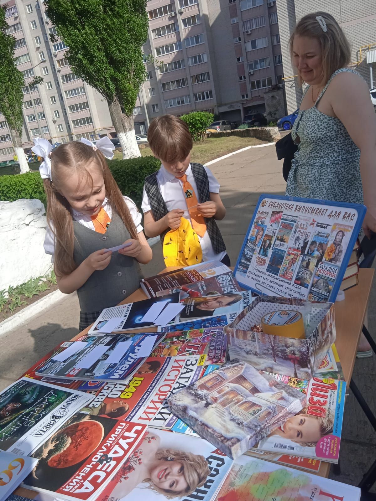 Табигать кочагында – уку залы