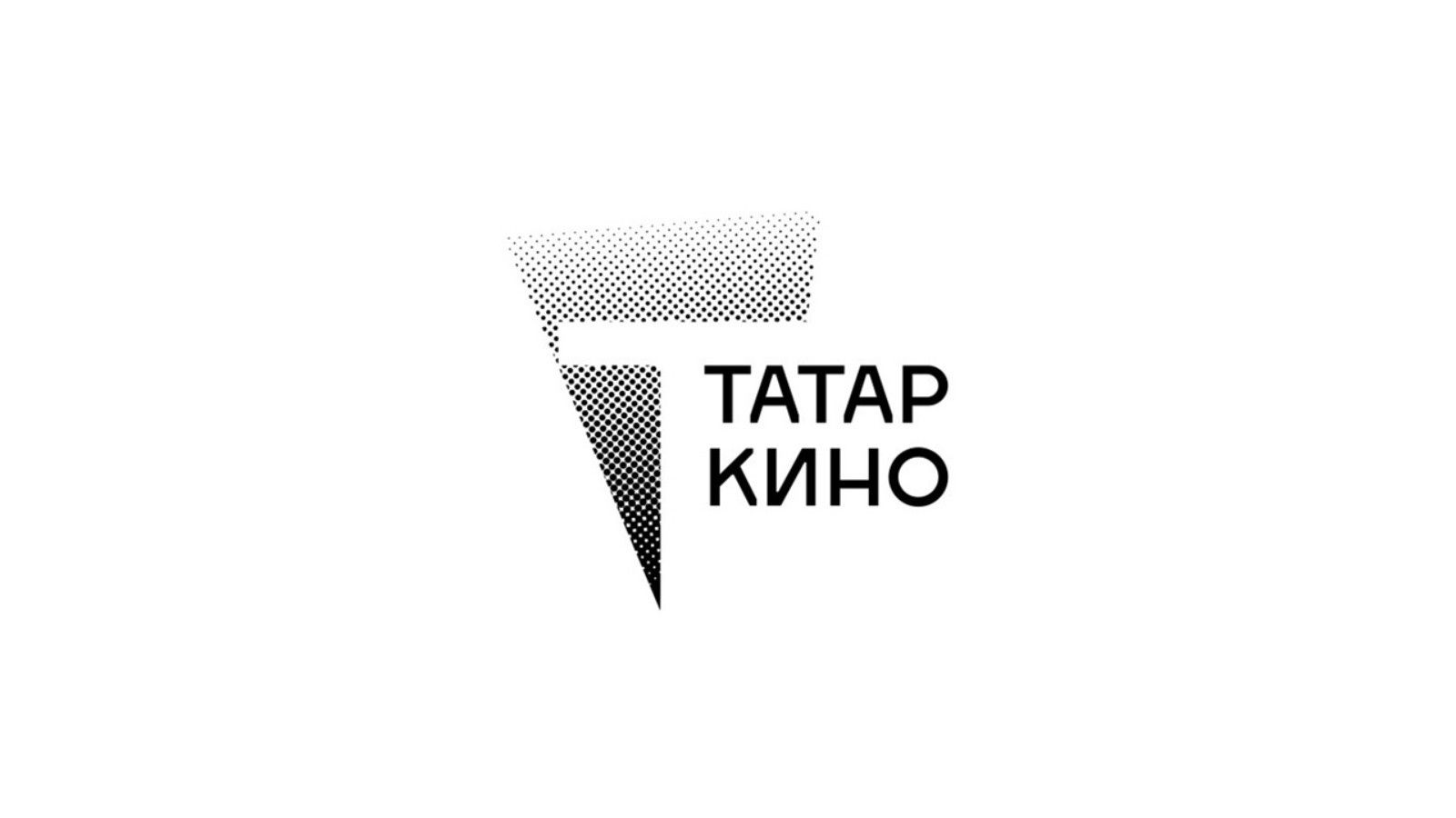 «Татаркино» Зөлфәт Хәкимнең «Телсез күке» әсәре буенча төшереләчәк фильмга кастингка чакыра