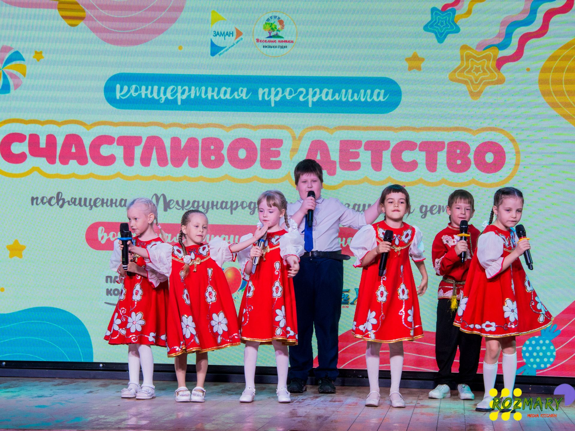 Чаллыда Халыкара балаларны яклау көненә багышланган «Бәхетле балачак» дигән концерт үтте