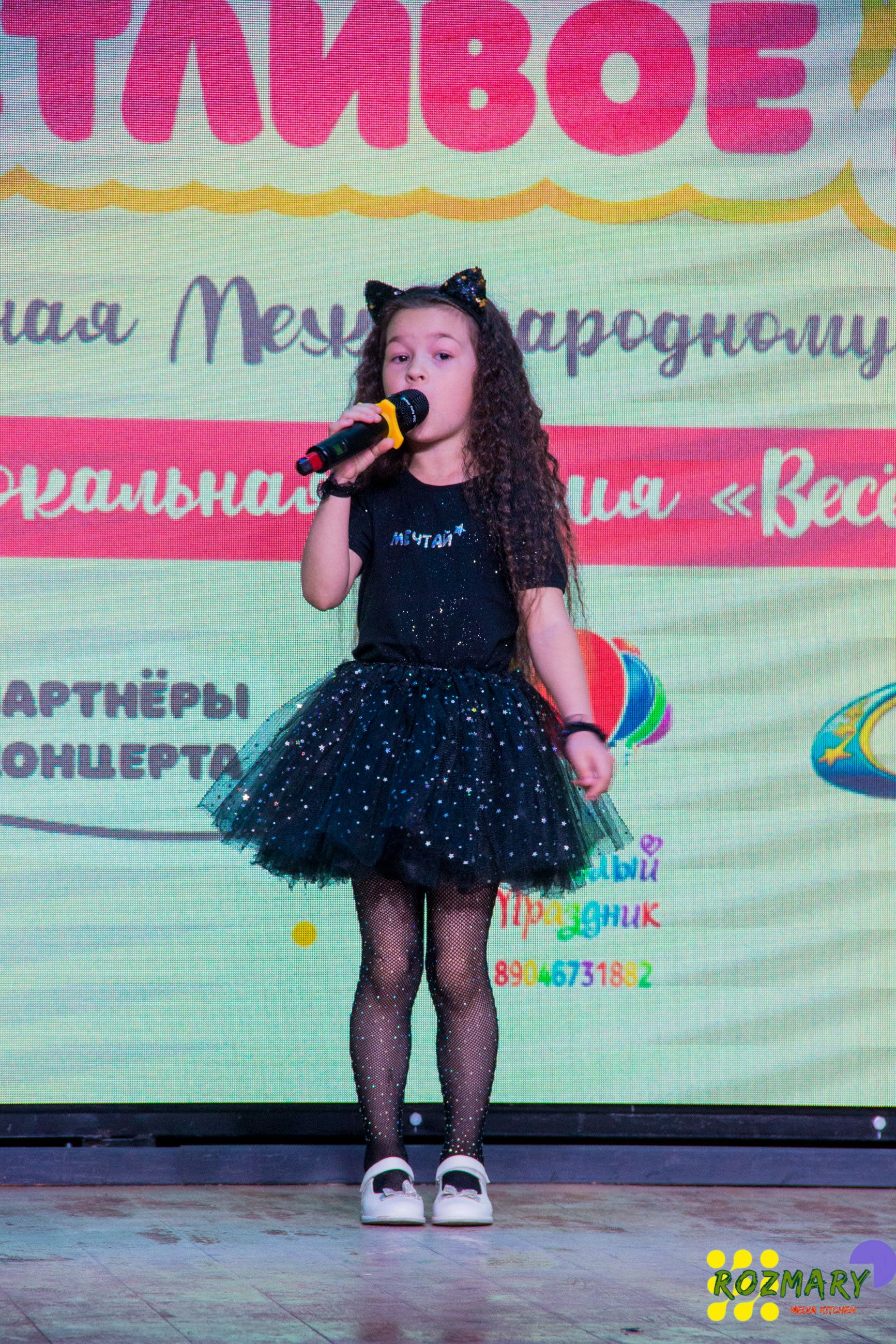 Чаллыда Халыкара балаларны яклау көненә багышланган «Бәхетле балачак» дигән концерт үтте