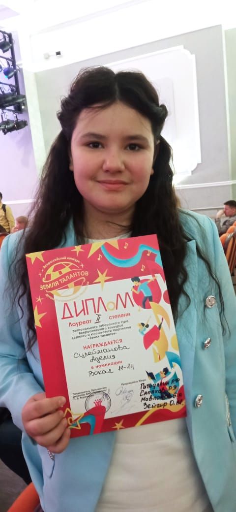 Аделия – «Талантлар җире»ндә