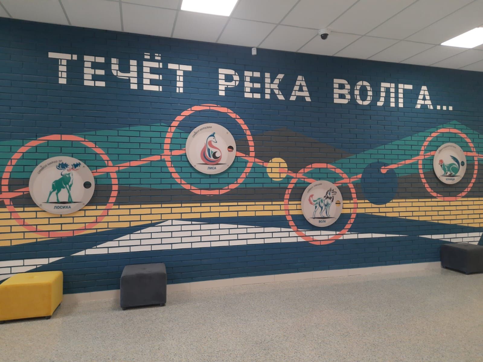 1нче сентябрьгә – өр-яңа мәктәп!