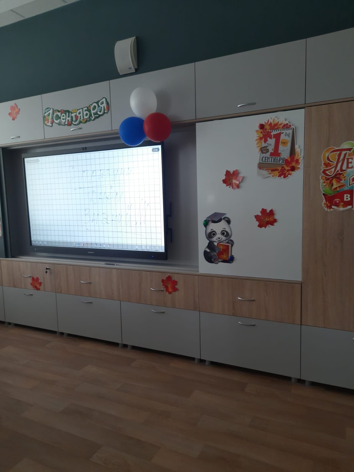 1нче сентябрьгә – өр-яңа мәктәп!