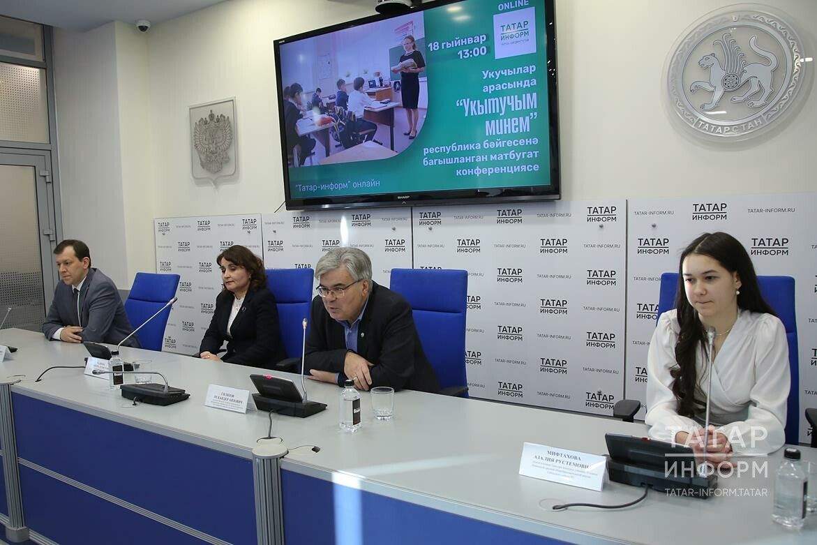 Азалия Мифтахова: «Аның кебекләр сирәк»
