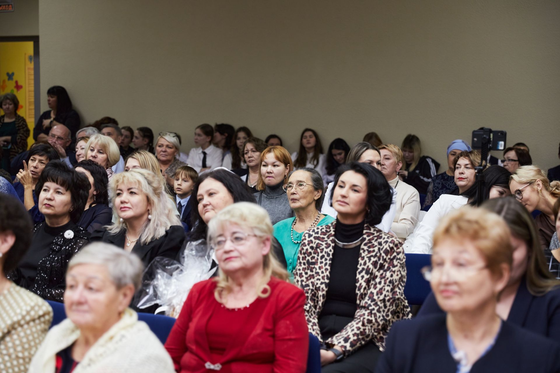 Юбилеең белән, мәктәбем!
