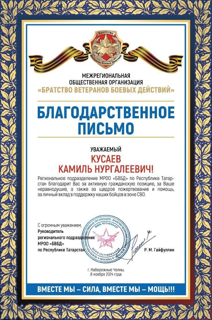 Тукай районы Кнәз мәктәбе укучысын махсус хәрби операциядә катнашучыларга ярдәме өчен бүләкләделәр