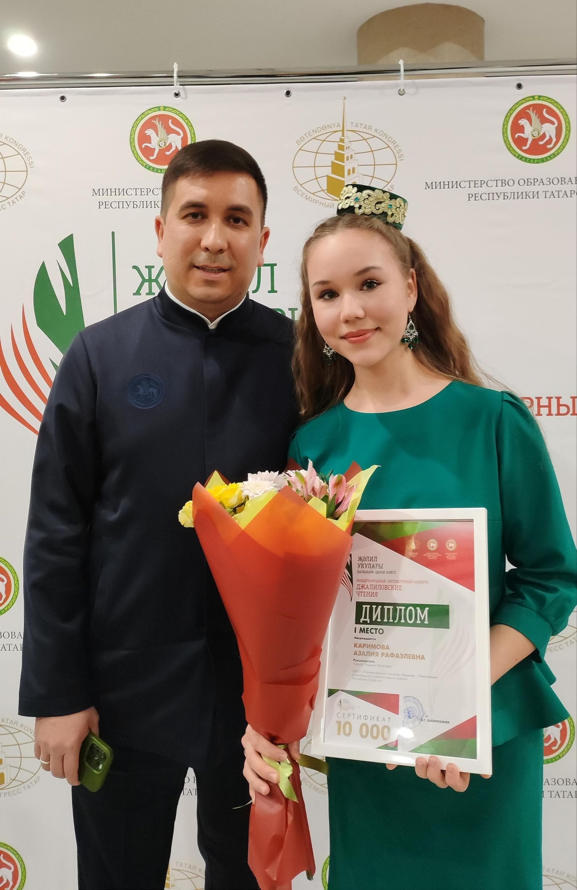 Онытылмас тәэсирләр!