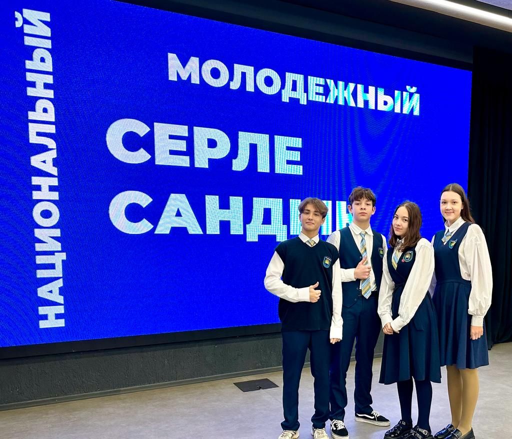Туган телебезне саклап калыйк!