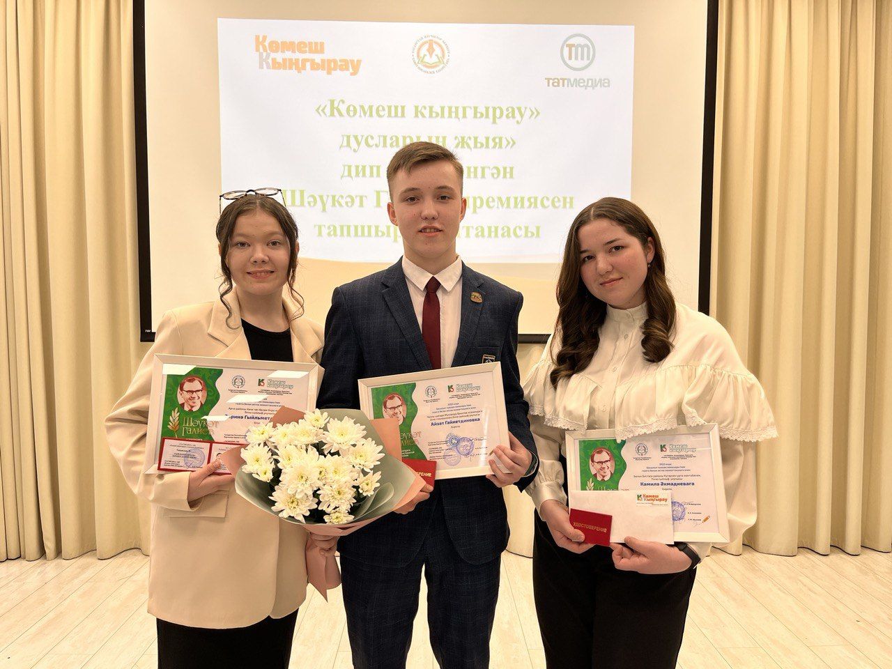 Чаллыда «Көмеш кыңгырау» дусларын җыя дигән әдәби-музыкаль кичә узды