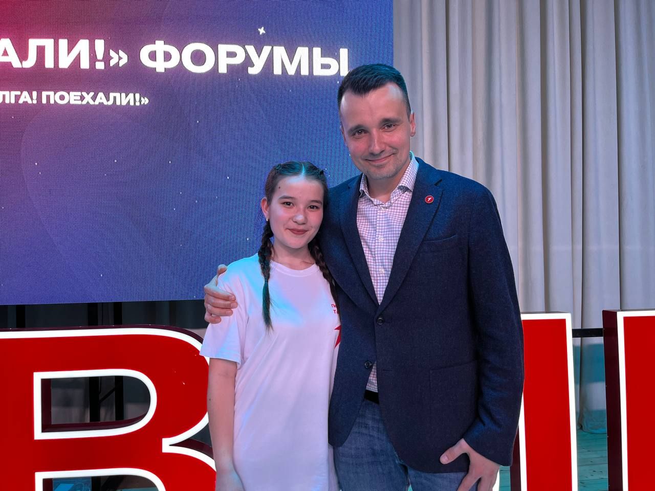 «Алга! Киттек!»