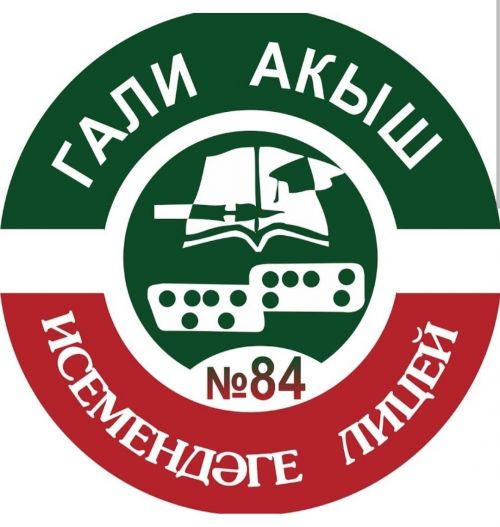 Гали Акышта зур бәйрәм!