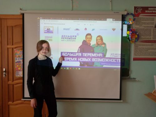 Мин – зур үзгәрешләрнең нәни өлеше