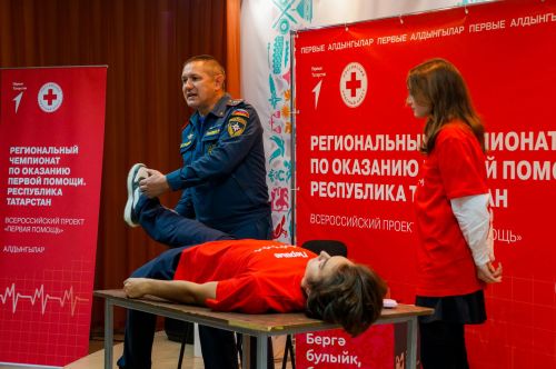 Чаллыда беренче ярдәм күрсәтү буенча региональ чемпионат узды