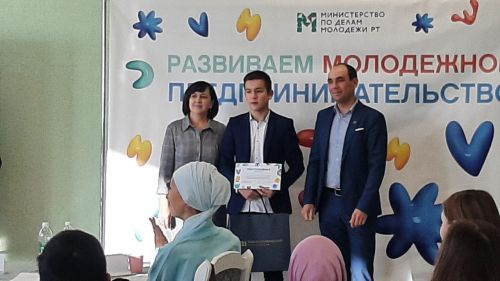 Кызыклы проект