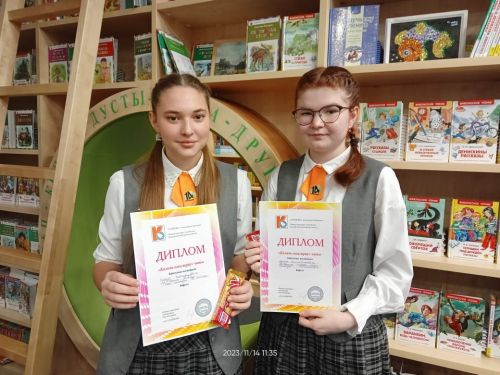 «Көмеш кыңгырау чаты» дигән чарада катнаштык