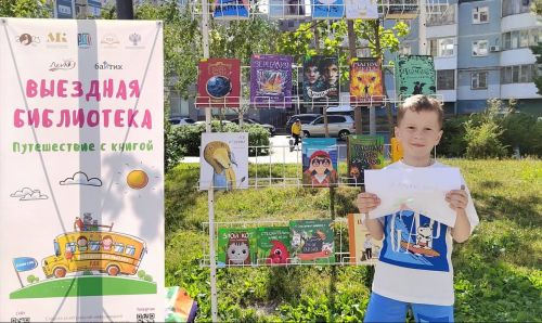 Татарстан «Иң күп китап укучы төбәк» исеменә лаек булды