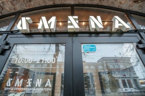 «Смена» заманча мәдәният үзәгендә балалар сәнгать студиясе ачыла