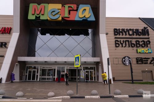 Макулатура тапшыр һәм билетлар от!