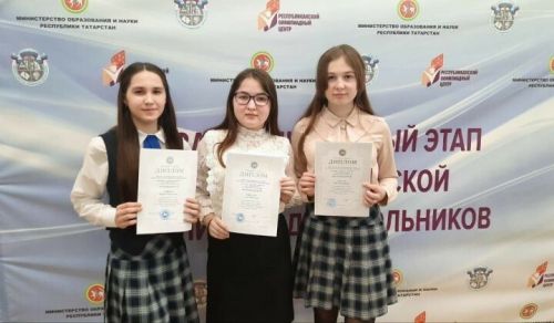 Балтач укучылары татар әдәбиятыннан республика олимпиадасының йомгаклау этабында җиңгән