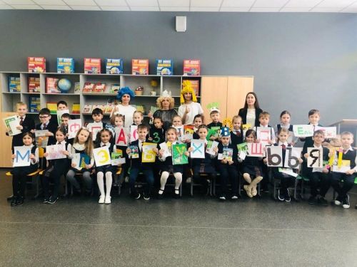 «А» дан «Я» га кадәр күңелле сәяхәт