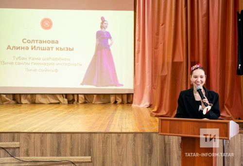 Республикакүләм «Асылташ» кызлар бәйгесе җиңүчеләре билгеле булды