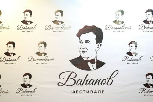 ХIX Ваһапов фестиваленең яшь башкаручылар конкурсына гаризалар кабул ителә