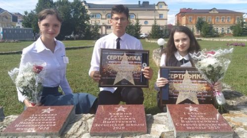 «Йолдызлар» аллеясы