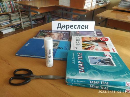 «Китапка икенче гомер бүләк ит»