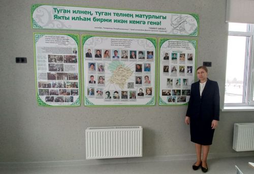 Гимназиябездә Мөхәммәт Мирза исемендәге поэзия кабинеты ачылды
