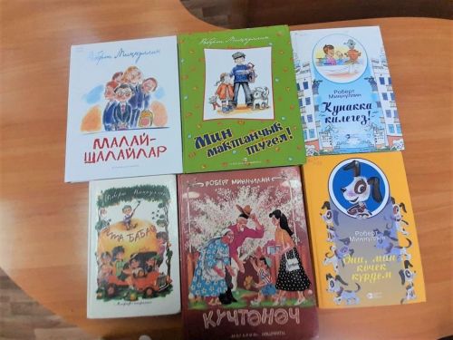 Роберт Миңнуллин иҗатына багышланган “Шигърияткә сәяхәт” иҗади бәйгесендә катнашыгыз!