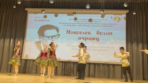 Чаллыда Илдар Юзеев исемендәге әдәби-иҗтимагый премия тапшыру тантанасы булды