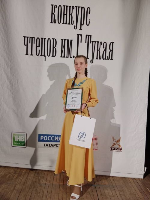 Мин вәгъдәмне үтәдем!