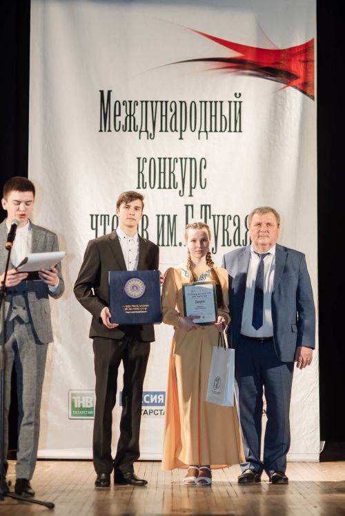 Мин вәгъдәмне үтәдем!