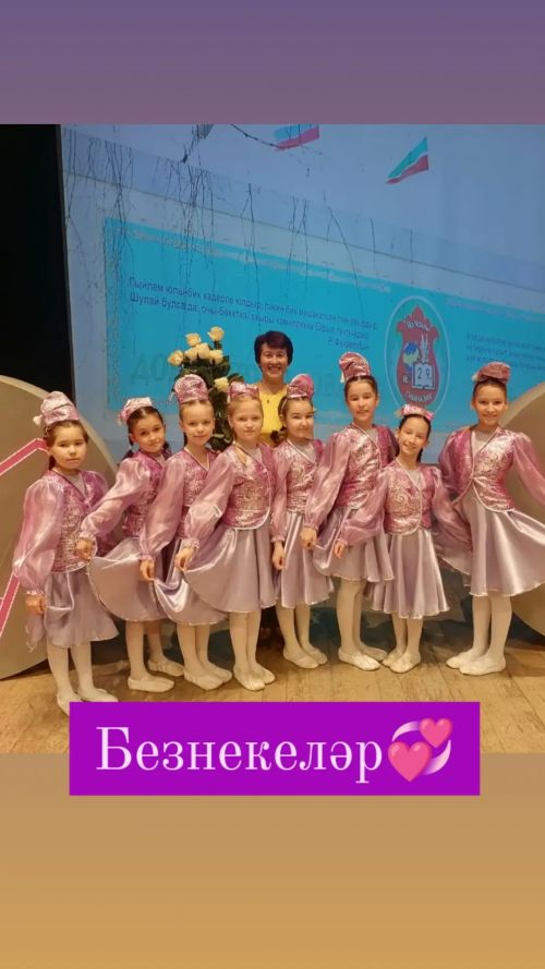29нчы гимназия белән горурланабыз