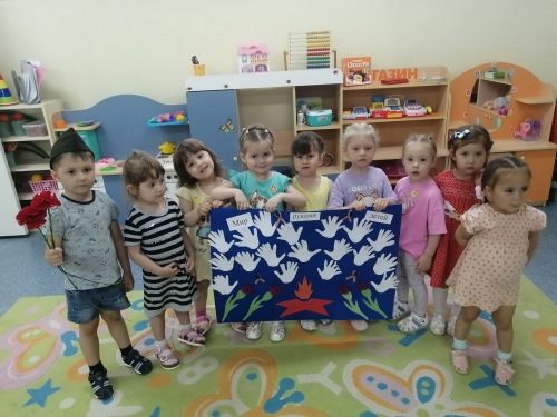 «Тынычлык балалар куллары белән»