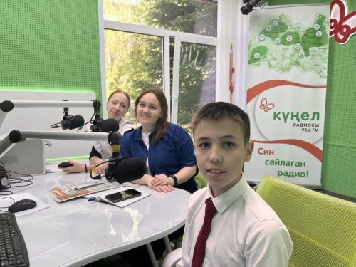 «Күңел»дә кыңгыраулар