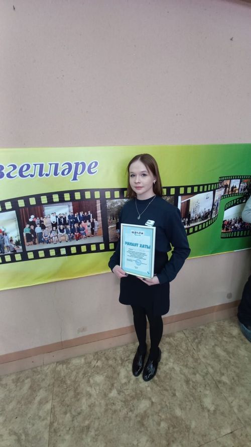 Күңелле дә, рәхәт тә... Бераз моңсу да...
