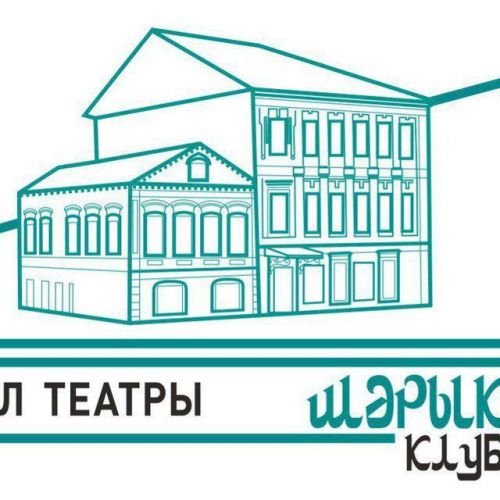 Шәрык клубы җәйге каникулларны кызыклы һәм файдалы итеп үткәрергә чакыра