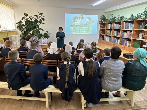 «Укытучыма рәхмәтем чиксез!» бәйгесенә нәтиҗә