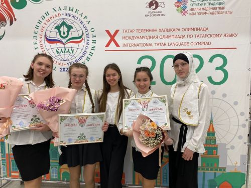 Рәйсә Абдуллина: «Халыкара олимпиада: еладык та, шатландык та!»