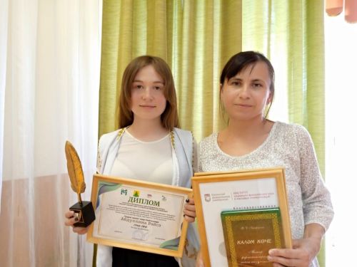 Серле каләм миңа үз-үземә ышаныч бүләк итте