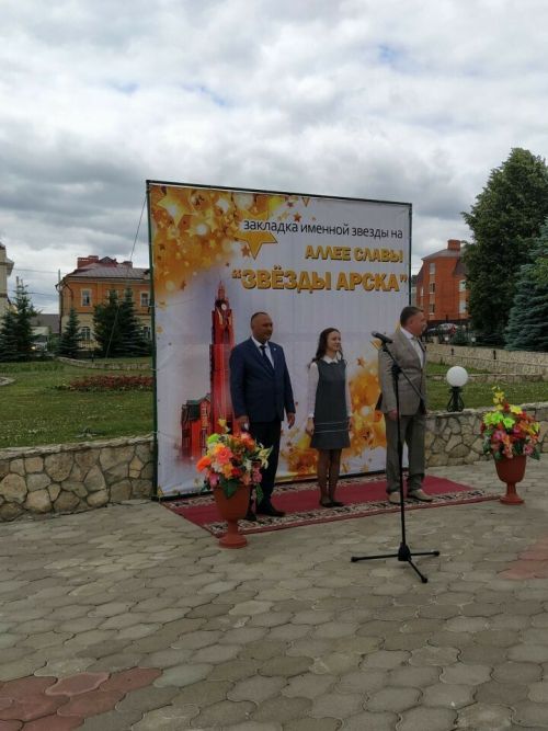 Арчаның Дан Аллеясында Азалия Шиһабиева йолдызы кабынды