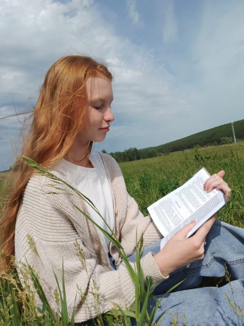 Уку бет­те