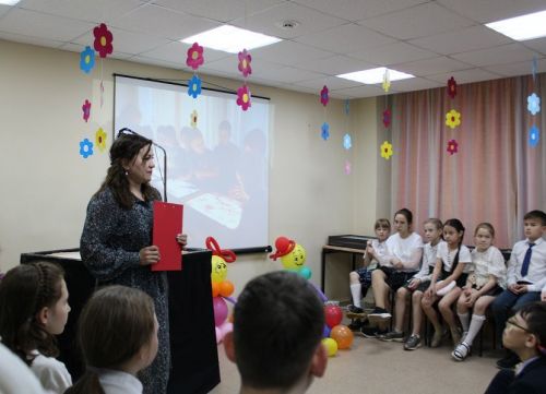 Фестиваль «Книга и Я»