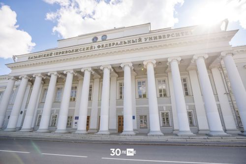 КФУ 100 балл җыйган абитуриентларга 100 мең сум түләячәк
