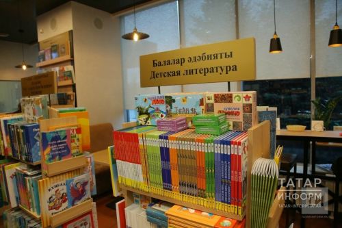 «Балалар өчен топ 10 татар китабы» исемлеге билгеле