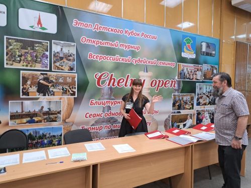 Чаллыда «Чаллы опен - 2023» шахмат ярышлары башланды