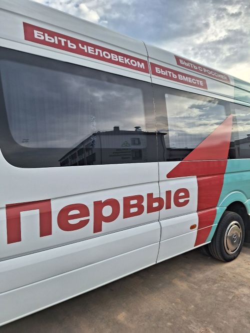 «Алдынгылар хәрәкәте» автобусы Арчаны сайлады!