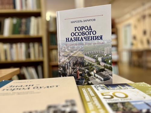 Кеше иң беренче чиратта үз-үзенә, үз йолдызына ышанырга тиеш!